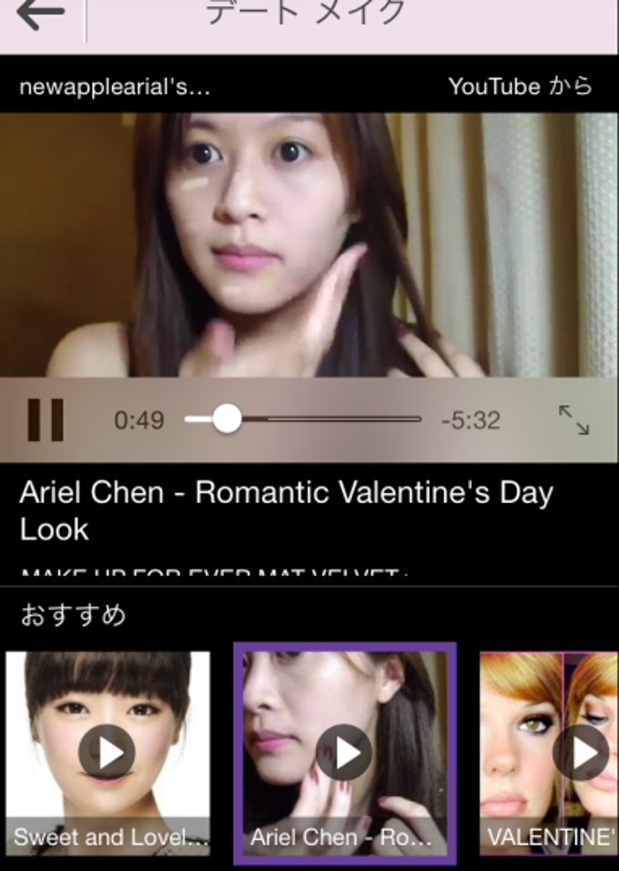 YouCam Makeup YouCam Makeup