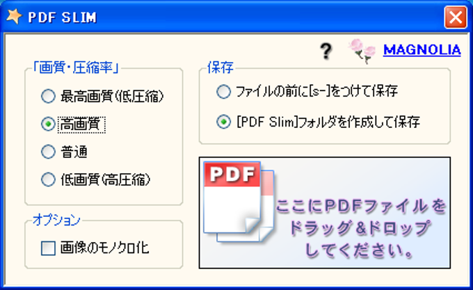 PDF Slim PDF Slim