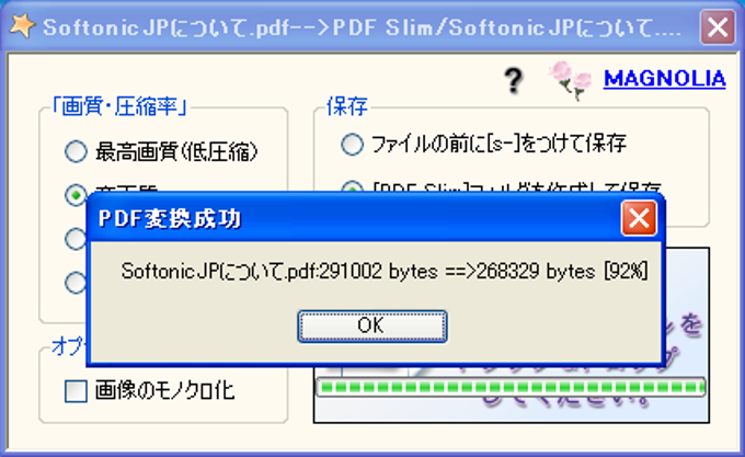 PDF Slim PDF Slim