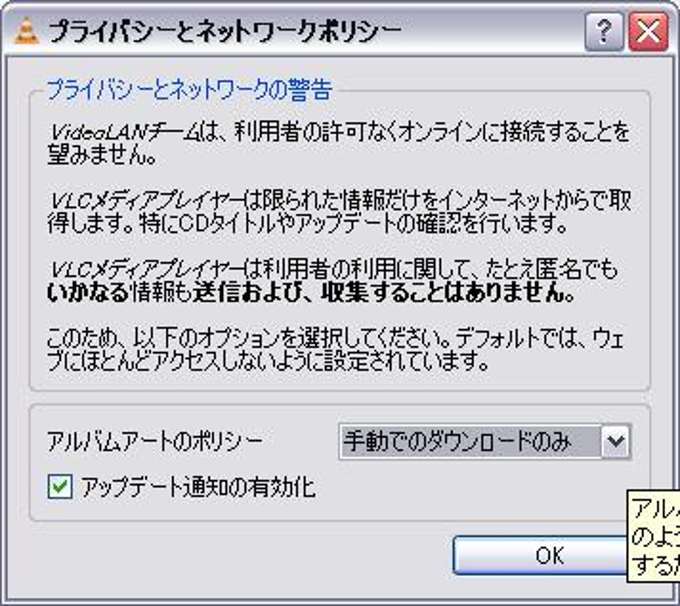 Vlcメディアプレイヤーポータブル 無料 ダウンロード