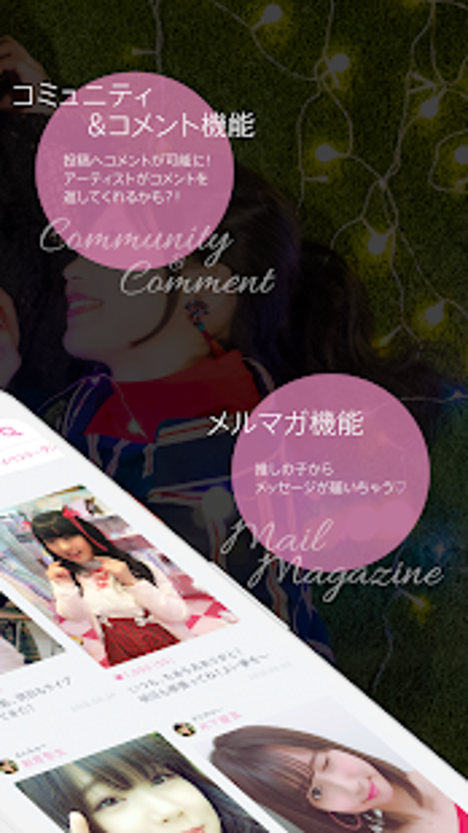 アイドル応援アプリ-CHEERZ-