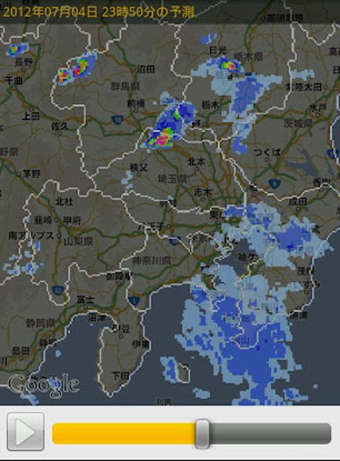 雨雲マップ (beta) 雨雲マップ (beta)