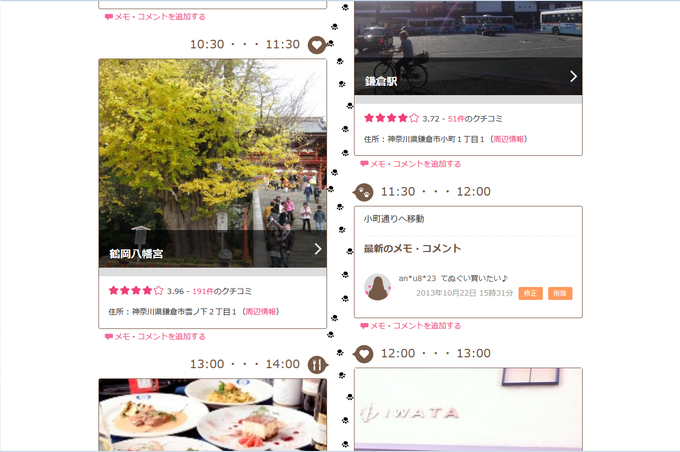 girlip(ガーリップ) girlip(ガーリップ)