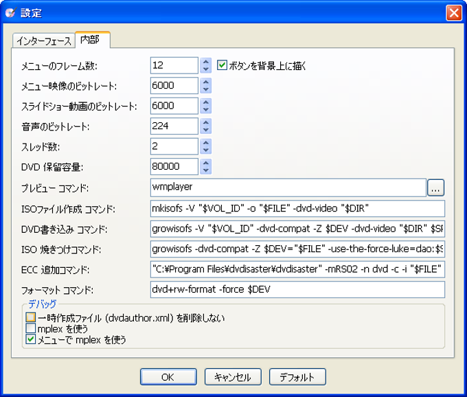DVDStyler DVDStyler
