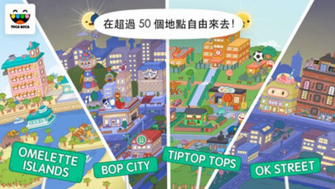 Download Toca Life: World 1.78 for Android