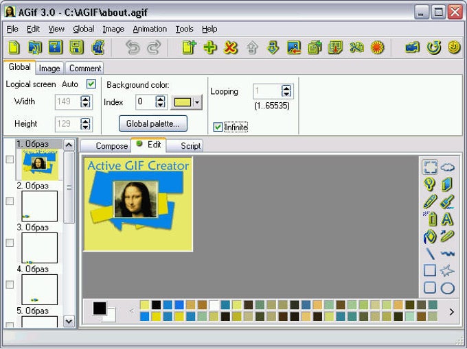 Active GIF Creator Active GIF Creator