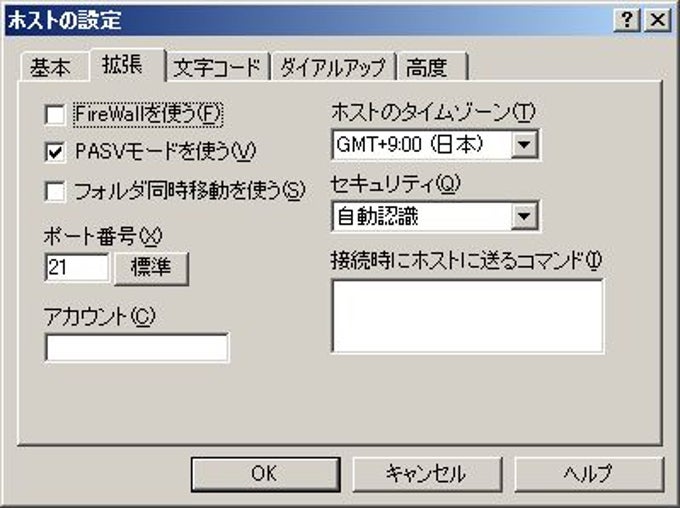 FFFTP FFFTP