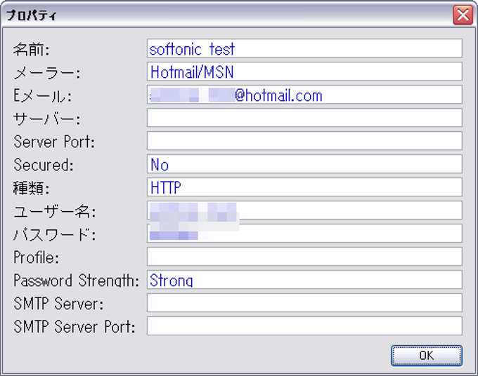 Mail PassView Mail PassView