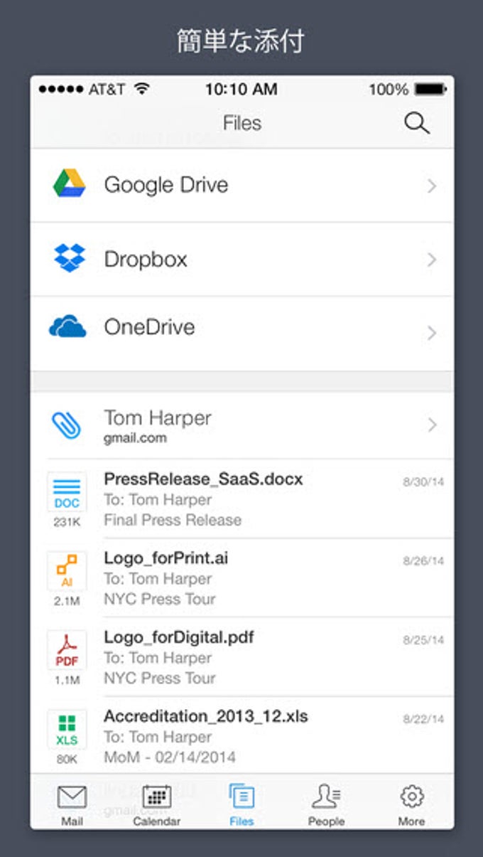 Acompli Email Acompli Email