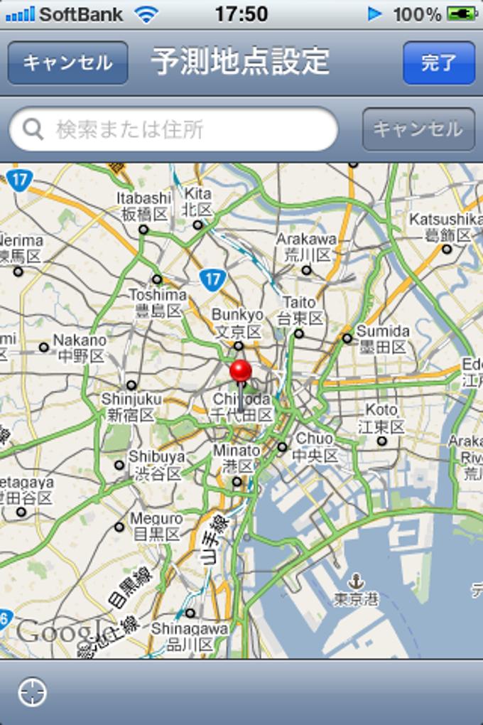 ゆれくるコール” for iPhone ゆれくるコール” for iPhone