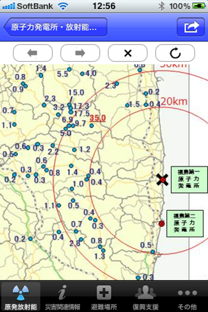 東北AID 東北AID