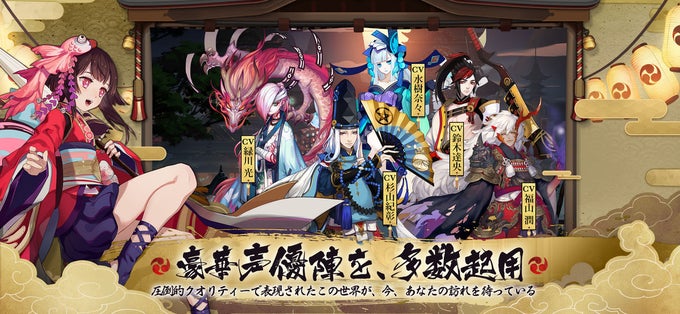 陰陽師 陰陽師