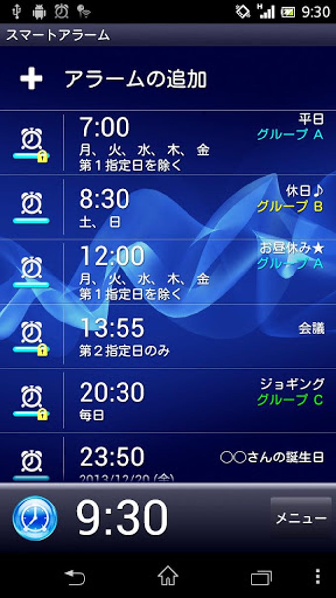 ユニークアプリ 時計 無料 最高のぬりえ