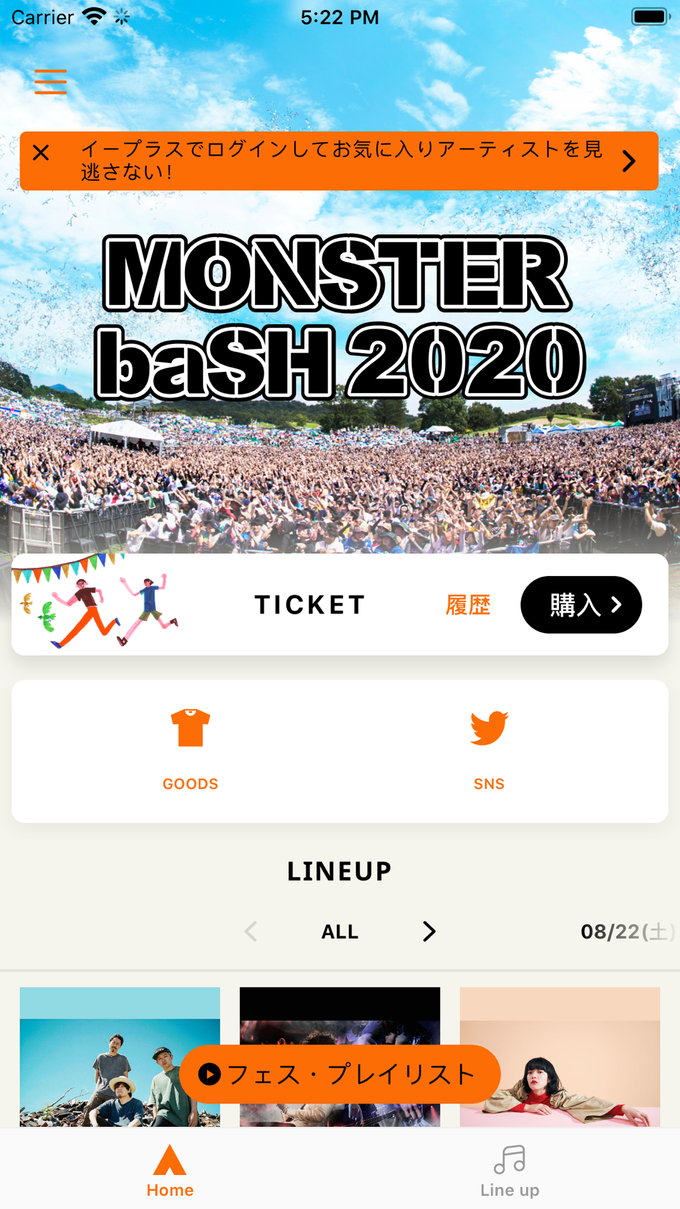 Monster Bash 21 For Iphone 無料 ダウンロード Monster Bash 21 For Iphone 無料 ダウンロード