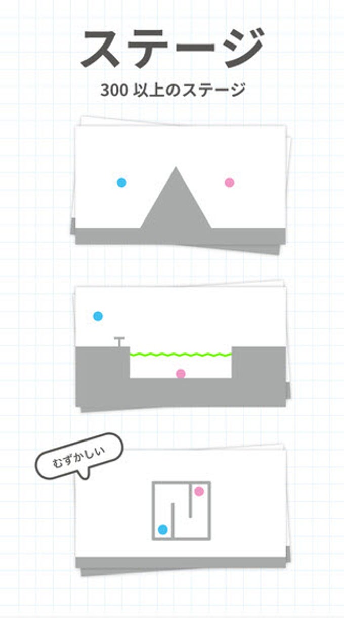 Brain Dots(ブレインドッツ) Brain Dots(ブレインドッツ)