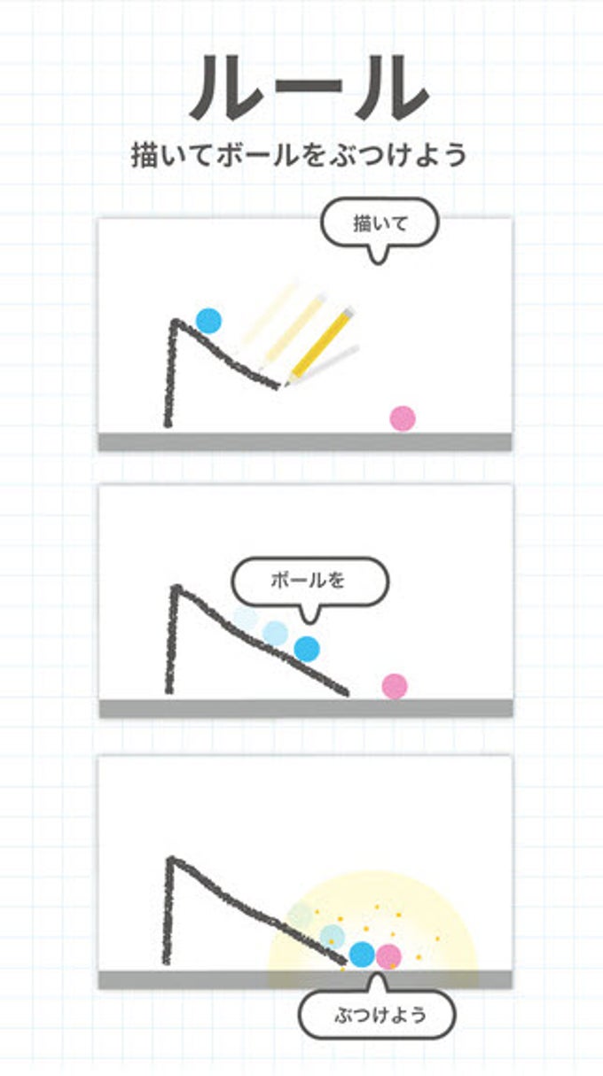 Brain Dots(ブレインドッツ) Brain Dots(ブレインドッツ)
