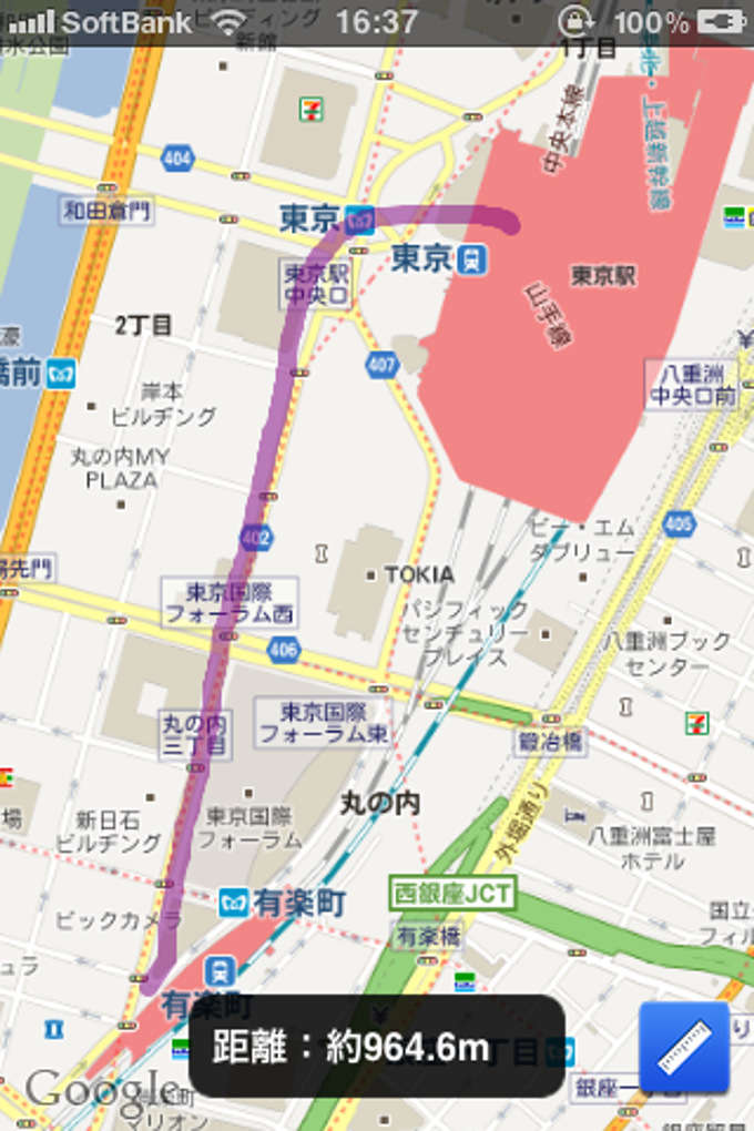 なぞる距離測定 なぞる距離測定