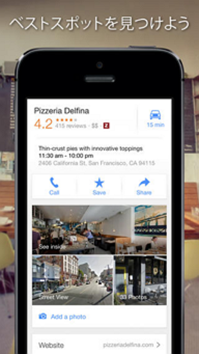 Google Maps Google Maps
