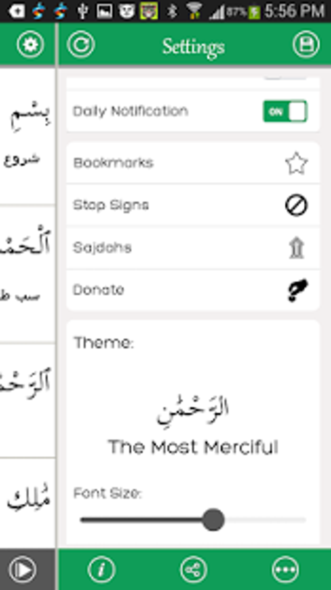 Quran with Urdu Translation