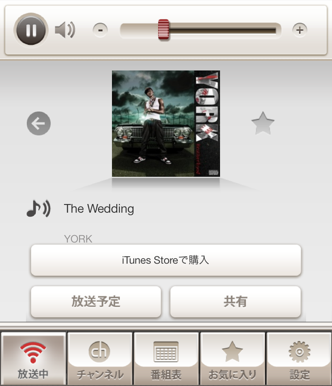 ListenRadio ListenRadio