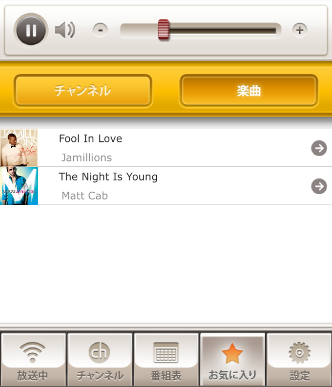 ListenRadio ListenRadio