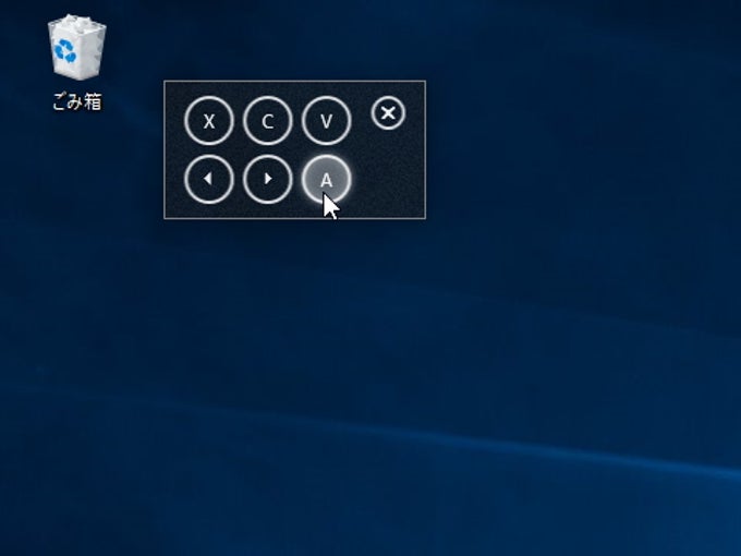 VirtualShortcutKey VirtualShortcutKey