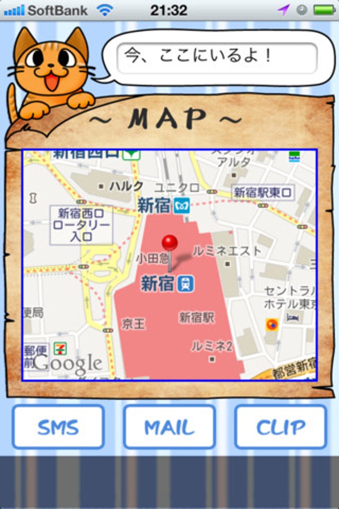いま、ここにいるよ! いま、ここにいるよ!