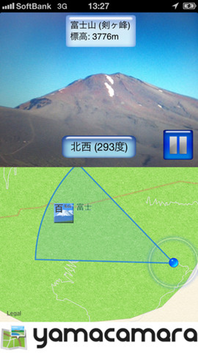 山カメラ。 山カメラ。
