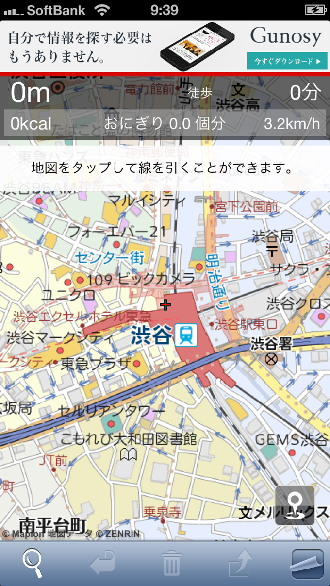 キョリ測 キョリ測