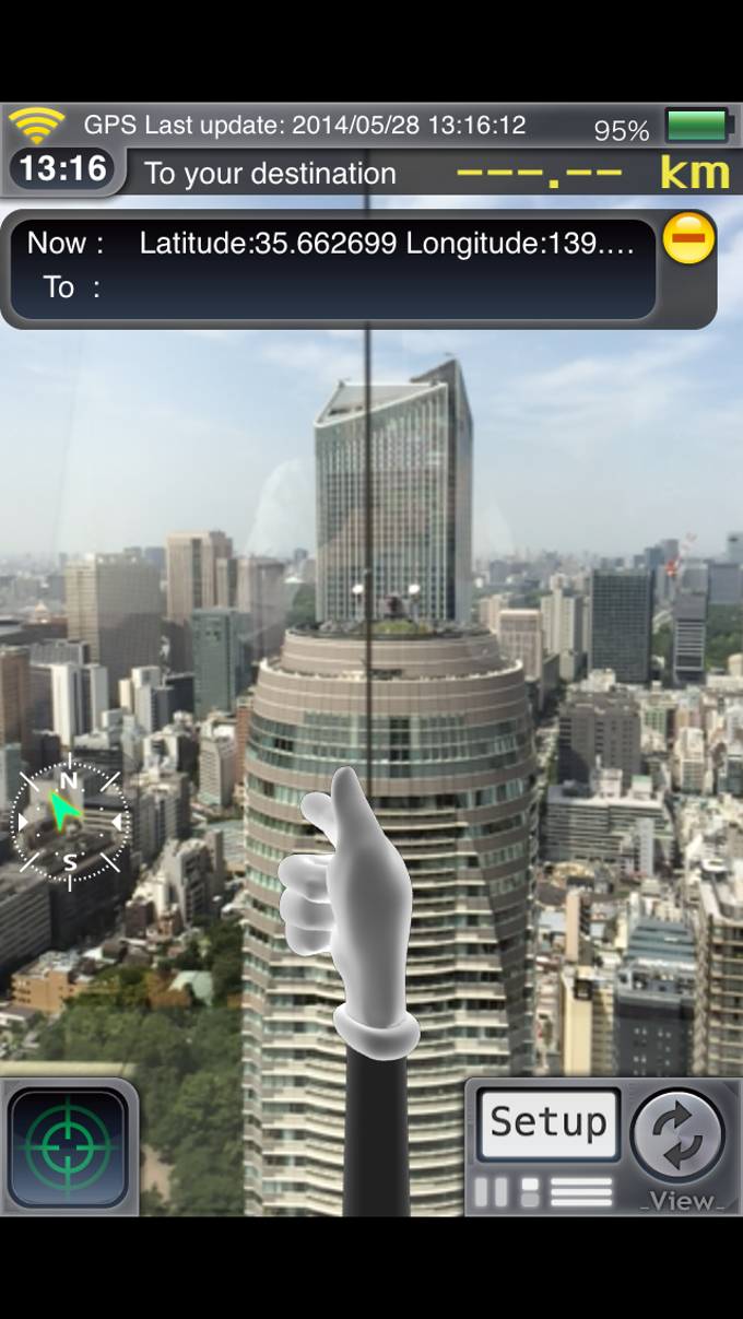 指さしナビ 指さしナビ