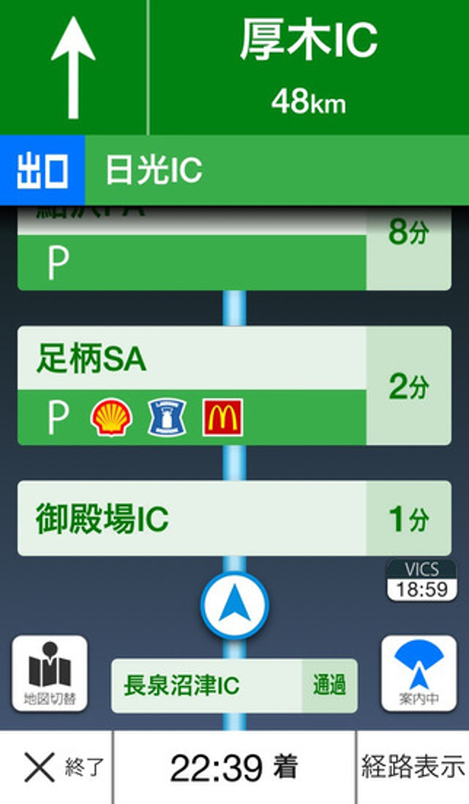 Yahoo!カーナビ Yahoo!カーナビ
