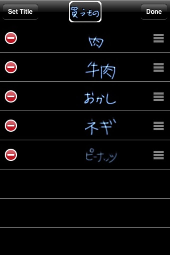 手書きツール 手書きツール