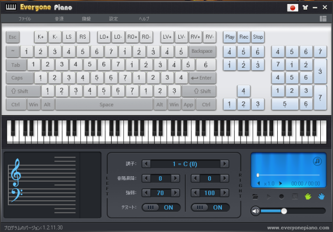 Everyone Piano 2.5.5.26 for mac instal free