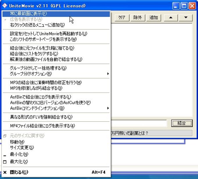UniteMovie UniteMovie