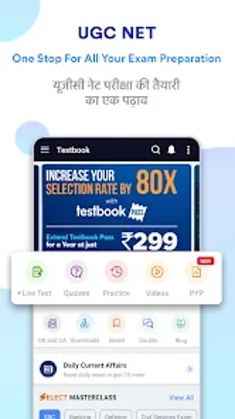 UGC NET Prep App - Mock Tests