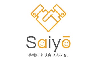 Saiyo WEB面接 画面共有