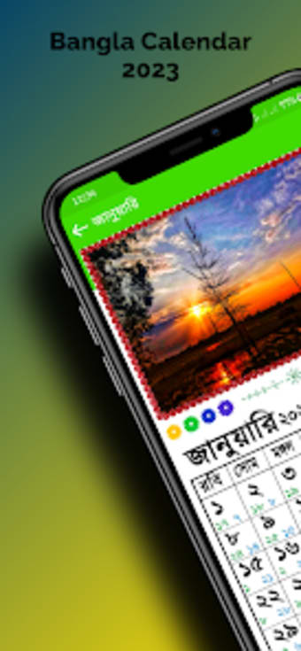 Bangla Calendar 2023: বলদশ