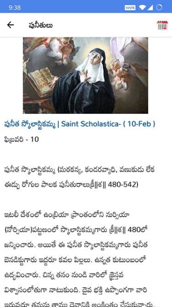Telugu Catholic Faith