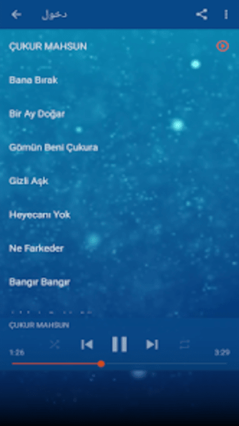 أغاني تركية بدون أنترنيت