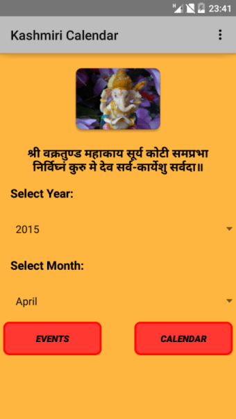 Kashmiri Calendar