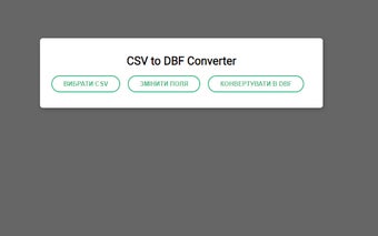 CSV to DBF Converter