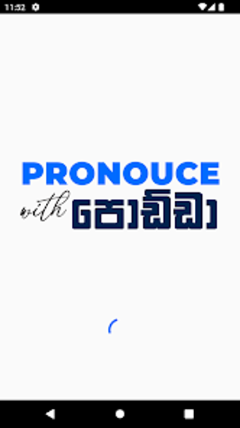 Pronounce With Podda : English