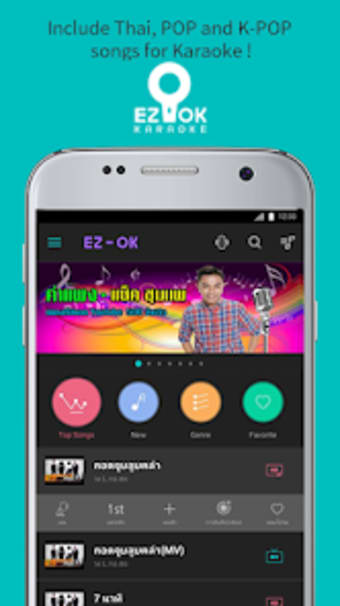 EZ-OK Karaoke - For smartphone