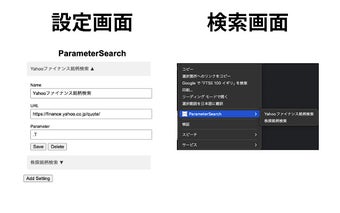 ParameterSearch