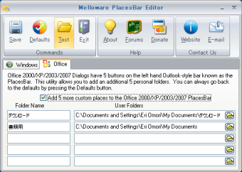 Melloware PlacesBar Editor