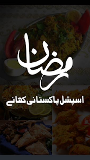 Pakistani Ramzan Iftar Recipes