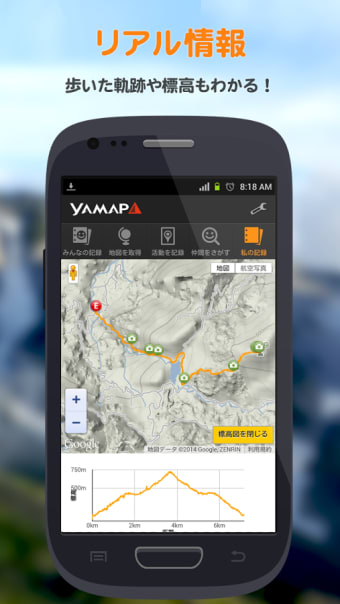 YAMAP - Social Trekking GPS App -