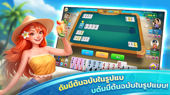 ดมม Dummy ZingPlay Pro