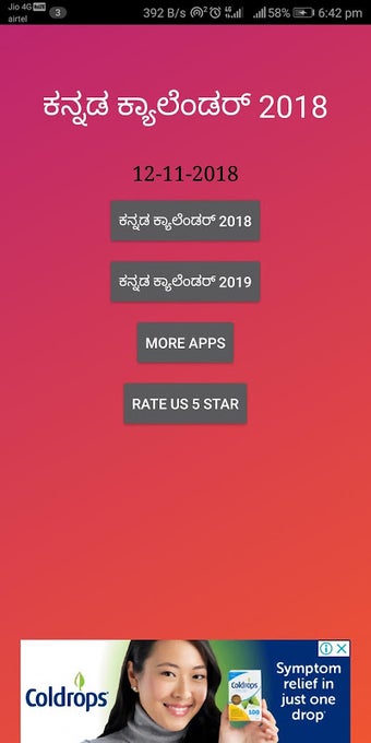 Latest Kannada Calendar 2019 - Tech India Calendar