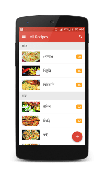 Bangla Recipes বল রসপ